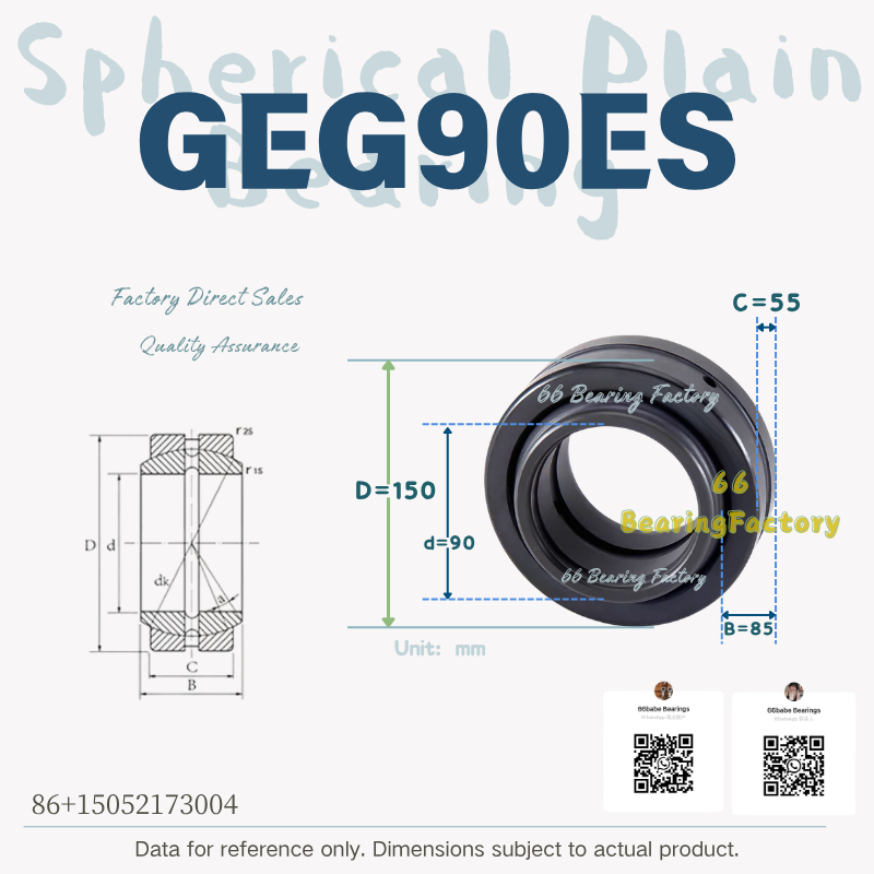 GEG90ES - Bore Diameter: 90 mm - Wide Inner Ring Spherical Plain Bearing