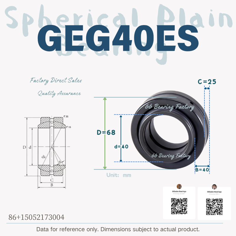 GEG40ES - Bore Diameter: 40 mm - Wide Inner Ring Spherical Plain Bearing