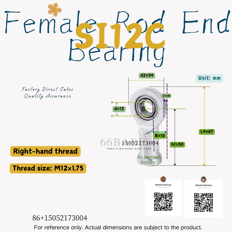 SI12C - Thread Size: M12×1.75 - Right-Hand Female Rod End Bearing