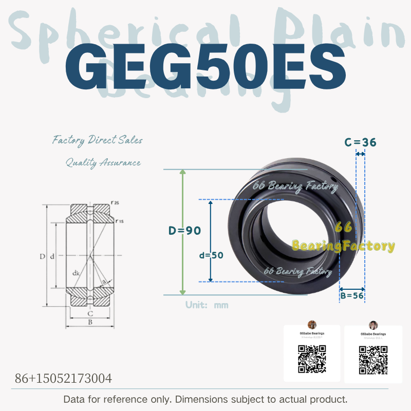 GEG50ES - Bore Diameter: 50 mm - Wide Inner Ring Spherical Plain Bearing