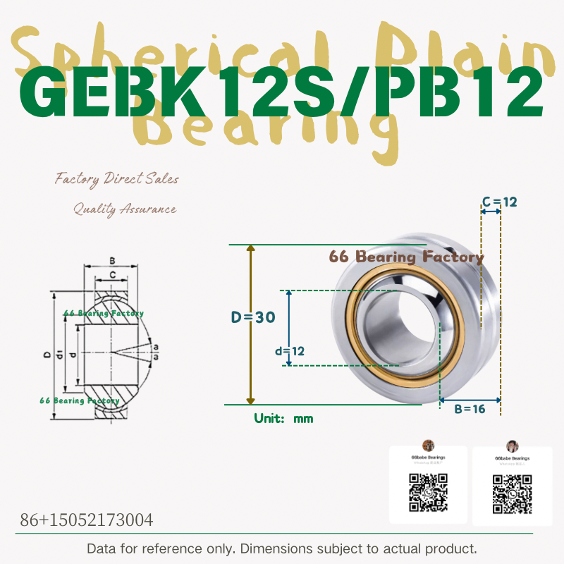 GEBK12S / PB12 spherical plain bearing, 12 mm bore